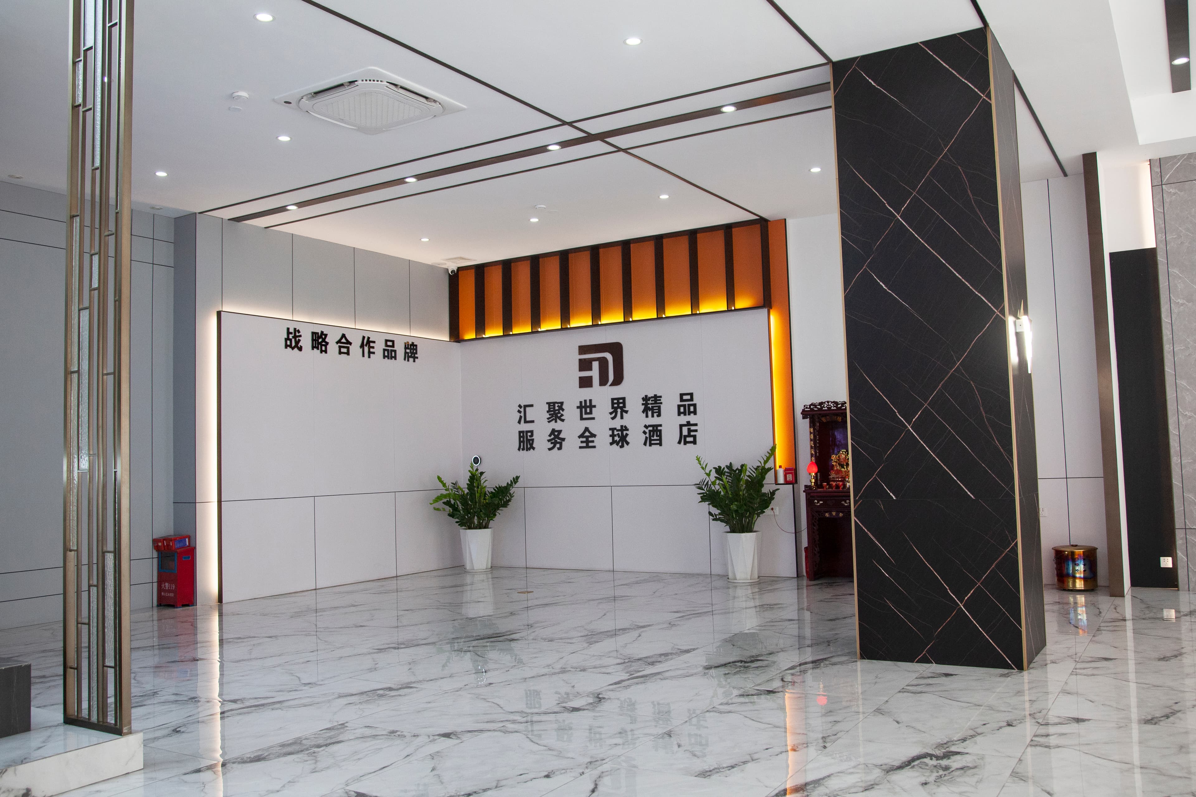 Hotel chain products